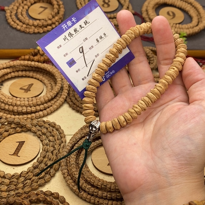 手串柏香籽/百香籽