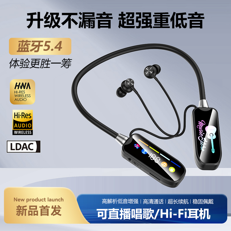 HALFSun/影巨人无线蓝牙挂脖耳机运动颈挂式耳返K歌降噪续航上班