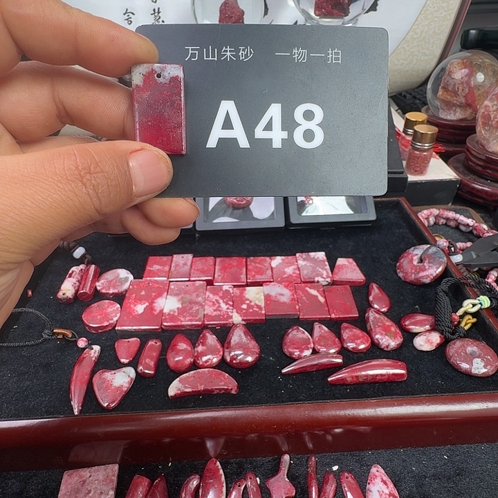 天然辰砂天然朱砂