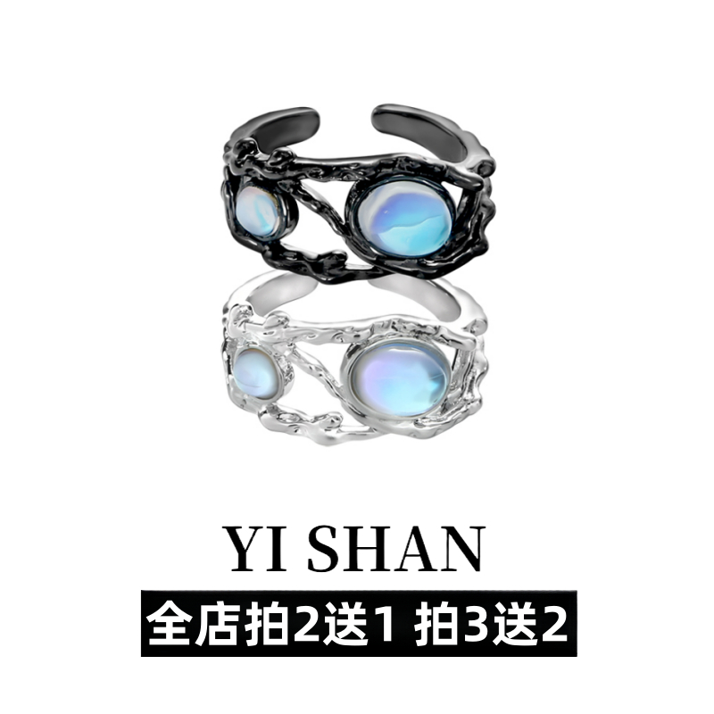 YI SHAN 恶魔之眼暗黑森林小众设计戒指男女情侣对戒开口可调节潮