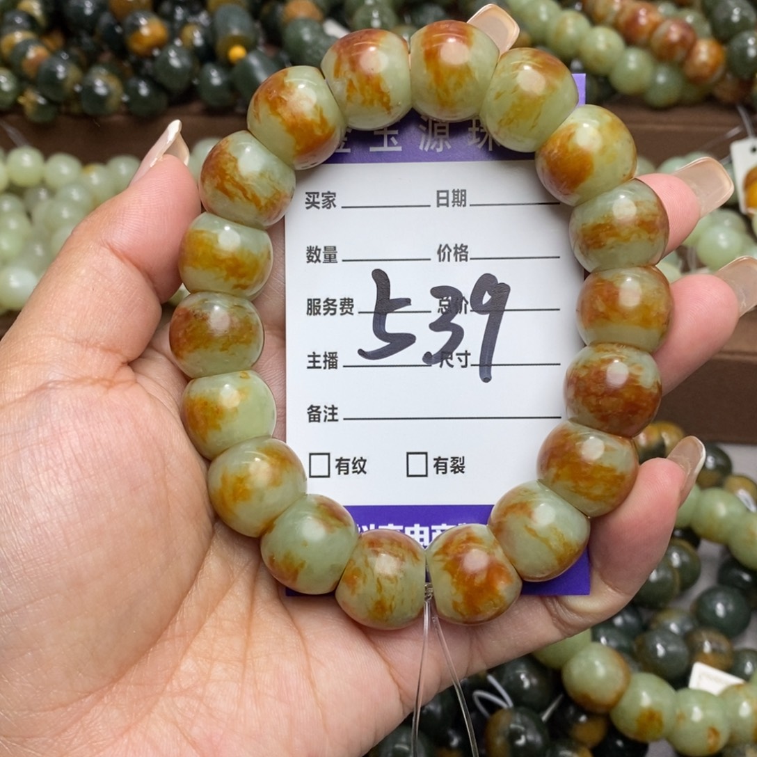 透闪石质玉未镶嵌手链微瑕