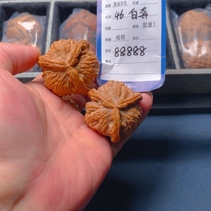 文玩核桃把件核桃