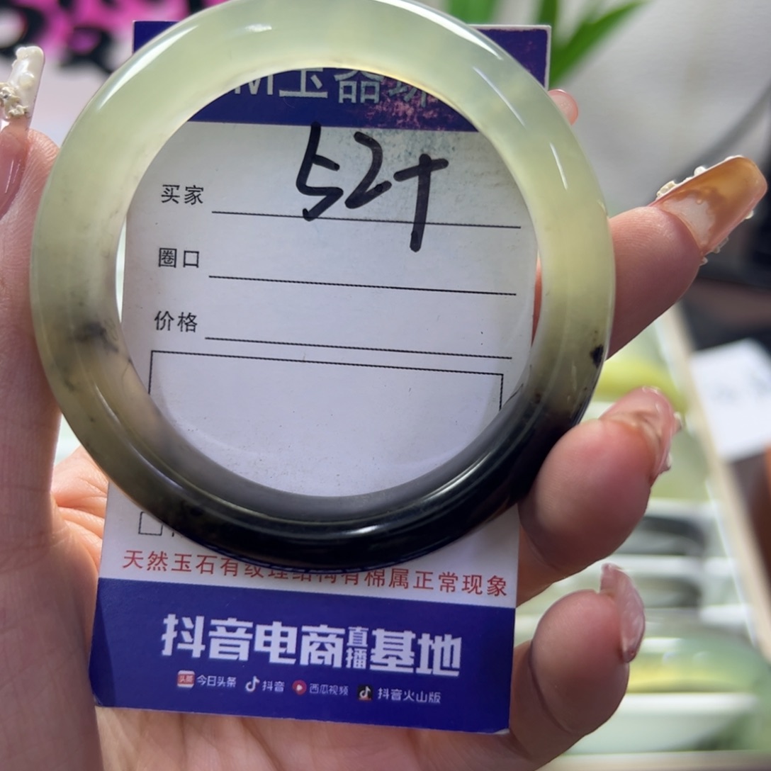 蛇纹石玉未镶嵌手镯629