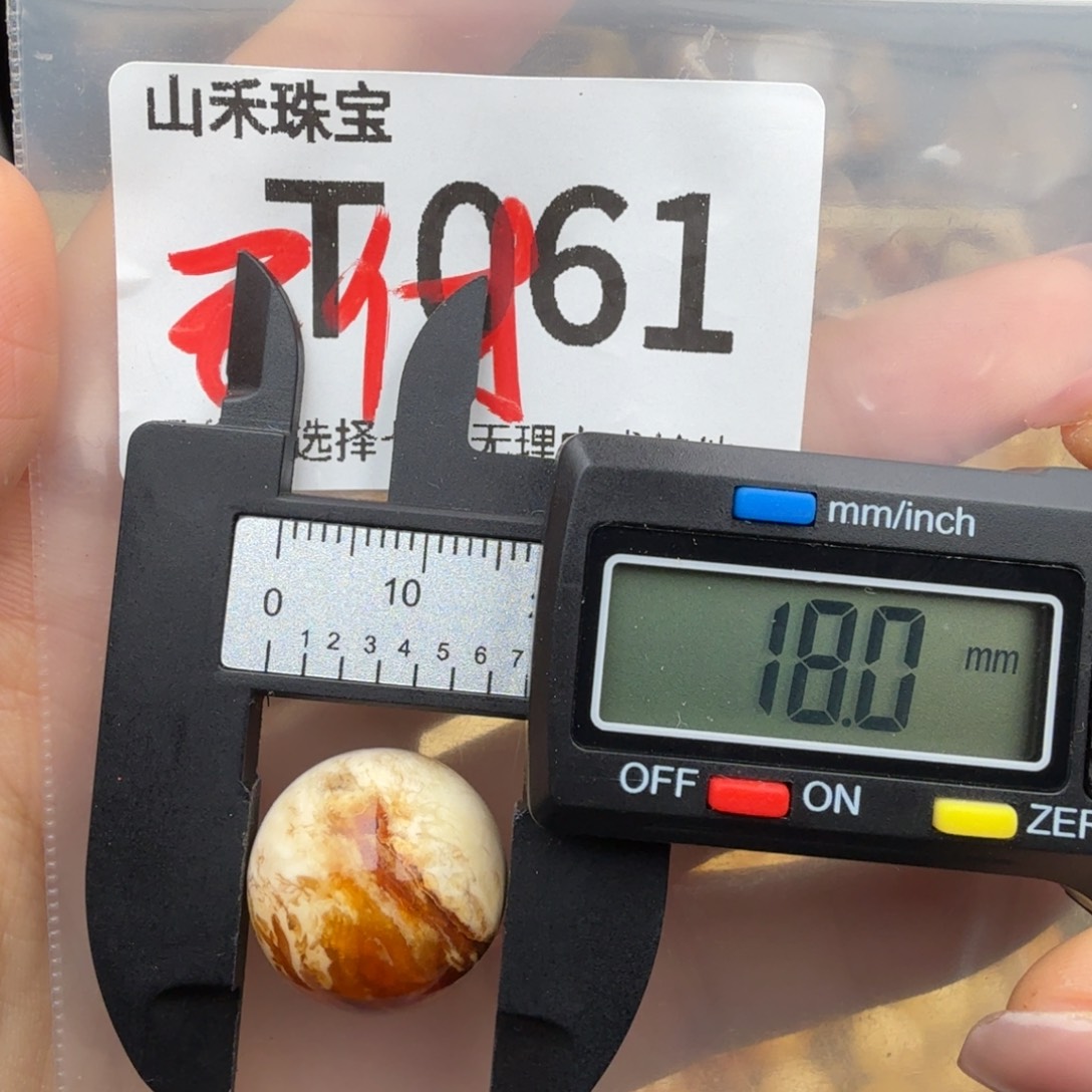 琥珀未镶嵌珠宝奇石琥珀蜜蜡