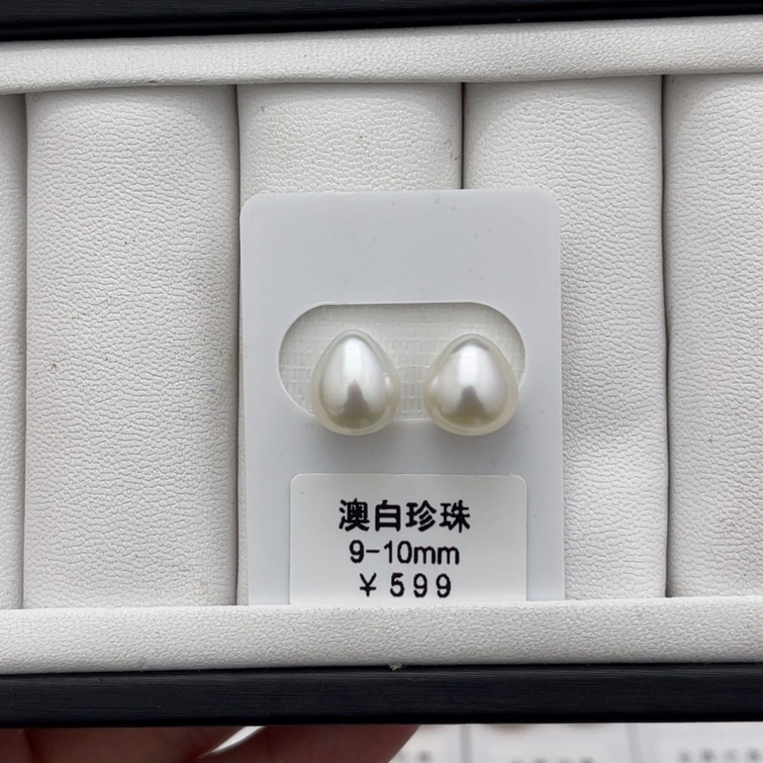海水珍珠澳白裸珠未镶嵌