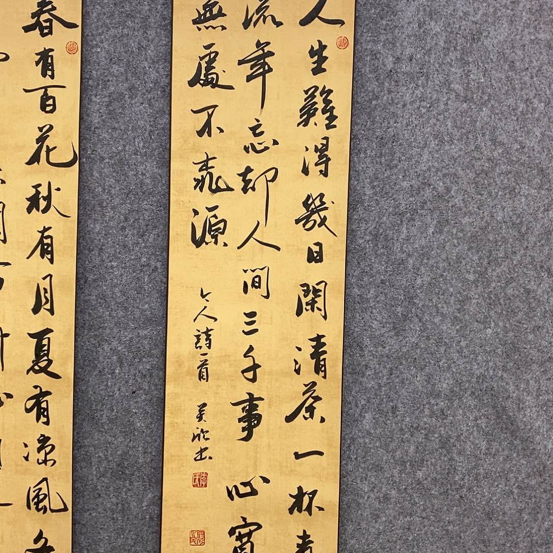 书法书法作品书法作品