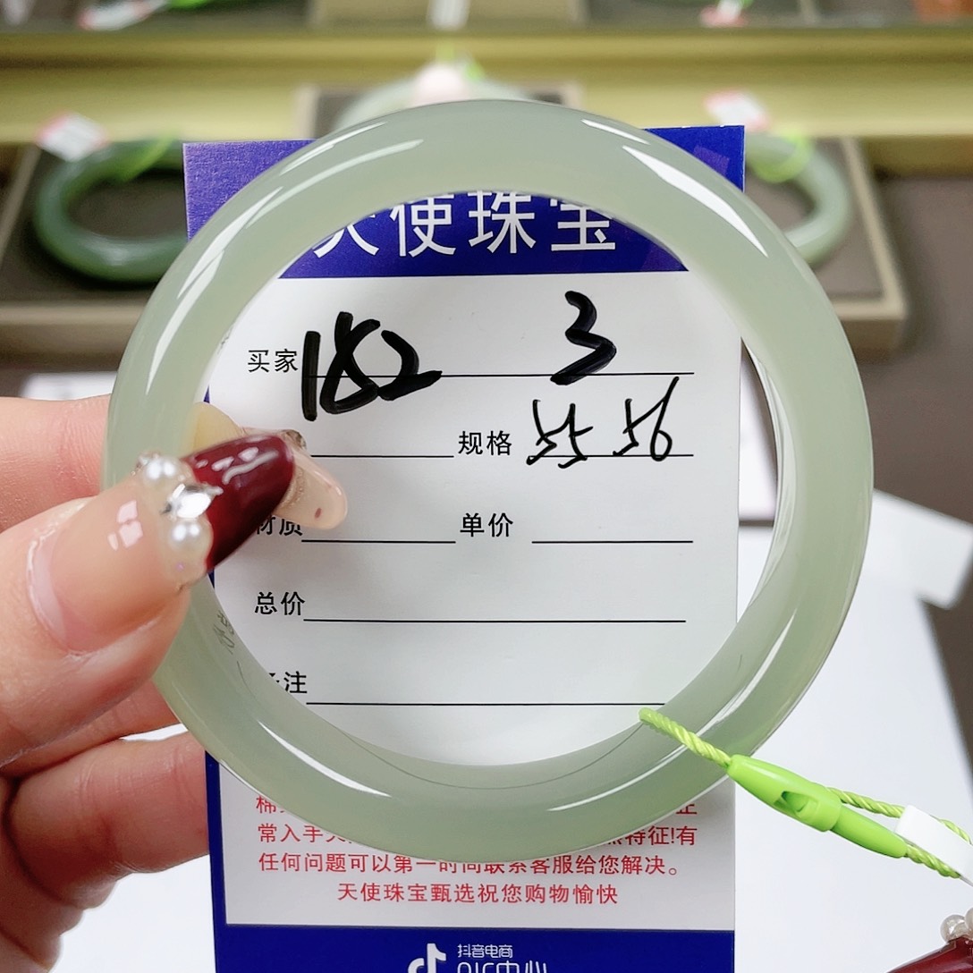【闪购商品】和田玉手镯未镶嵌