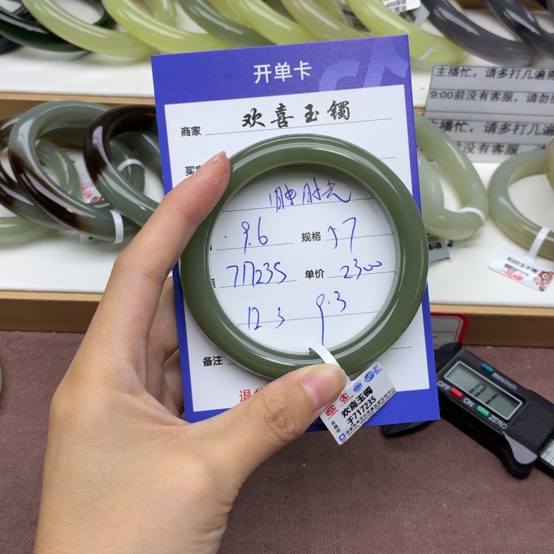 旧***光未镶嵌手镯和田玉