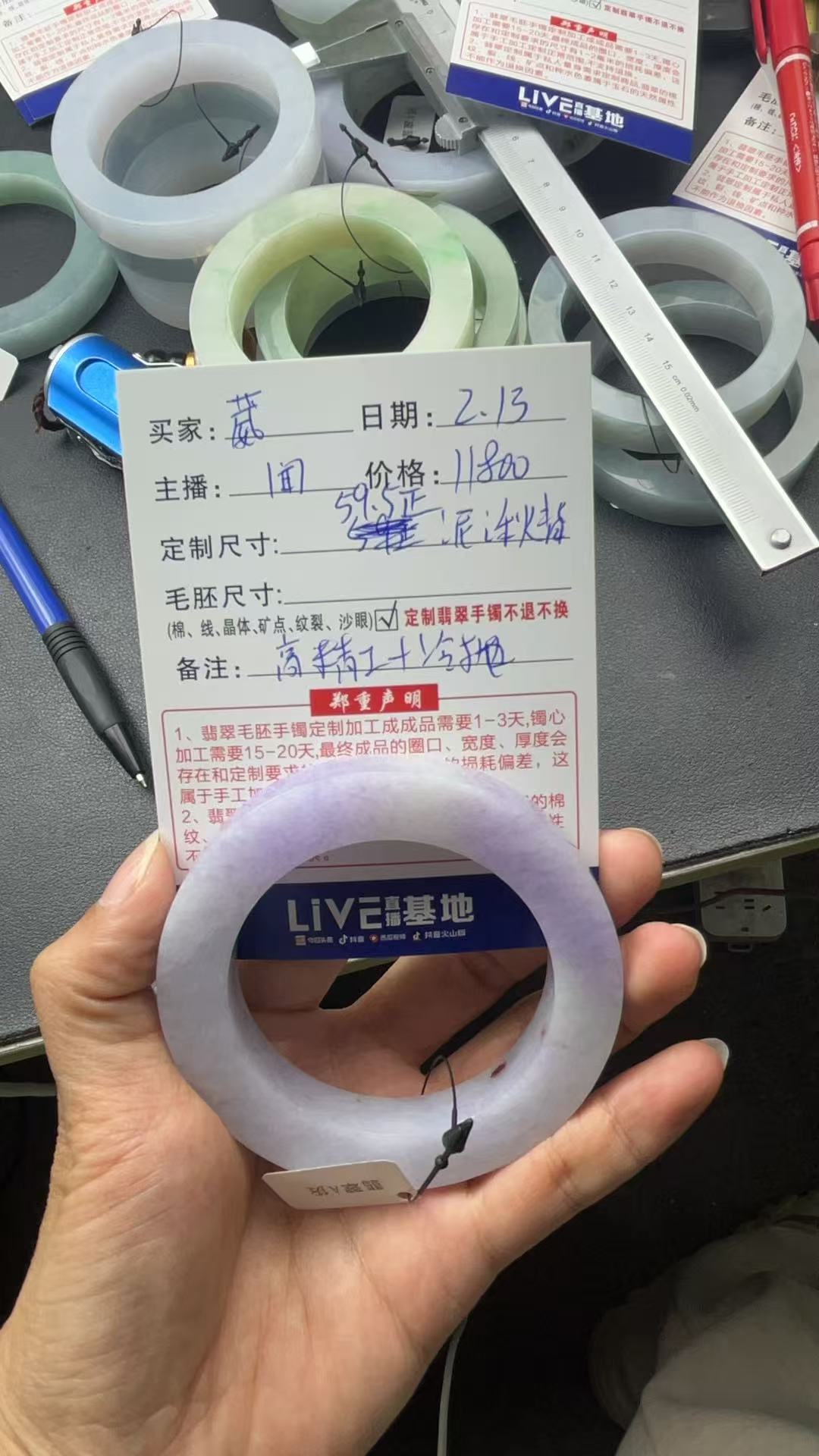 定制翡翠手镯未镶嵌