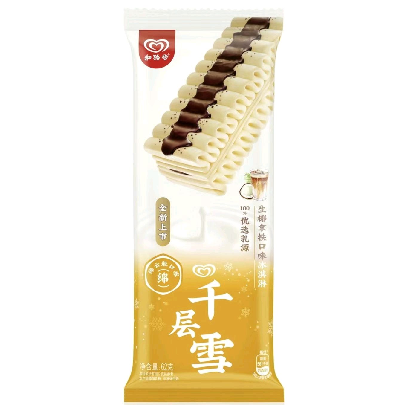 【冯长广小时达】和路雪千层雪生椰拿铁口味62g/支