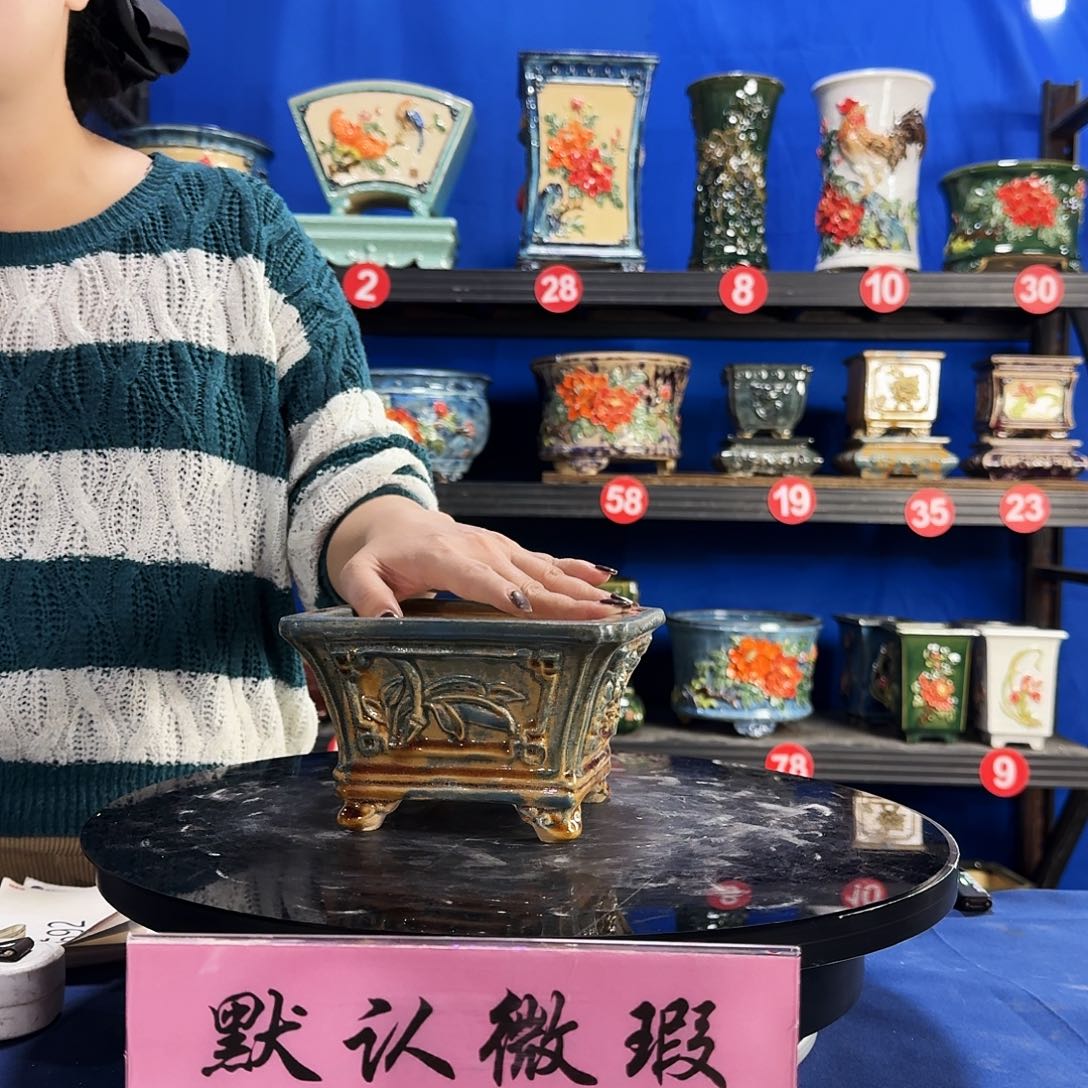 3292石湾微瑕窑变随机外口15内深8