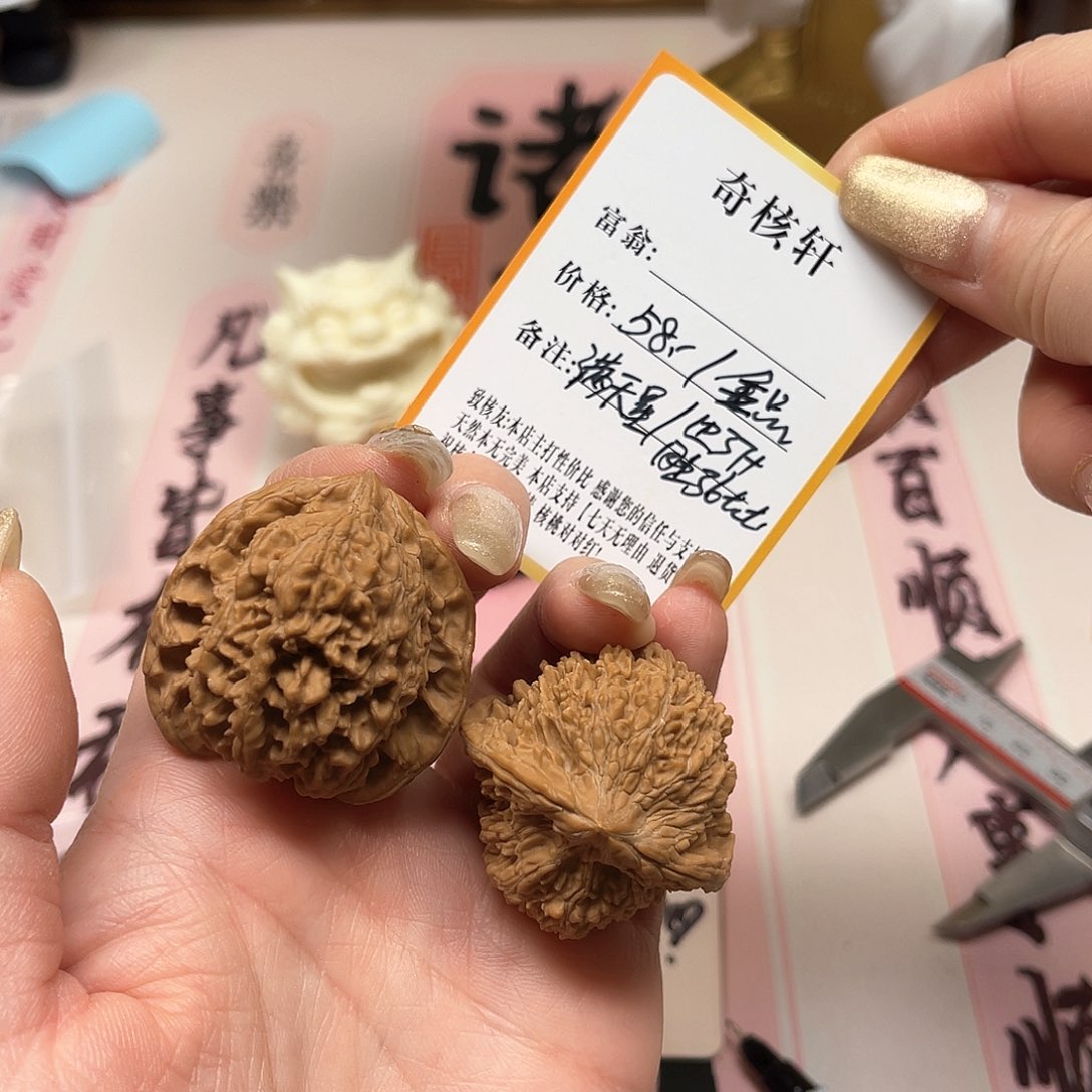 文玩核桃吊坠满天星福利全品