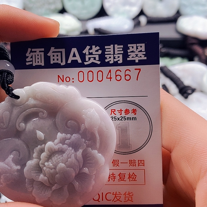 翡翠吊坠(不含链)未镶嵌