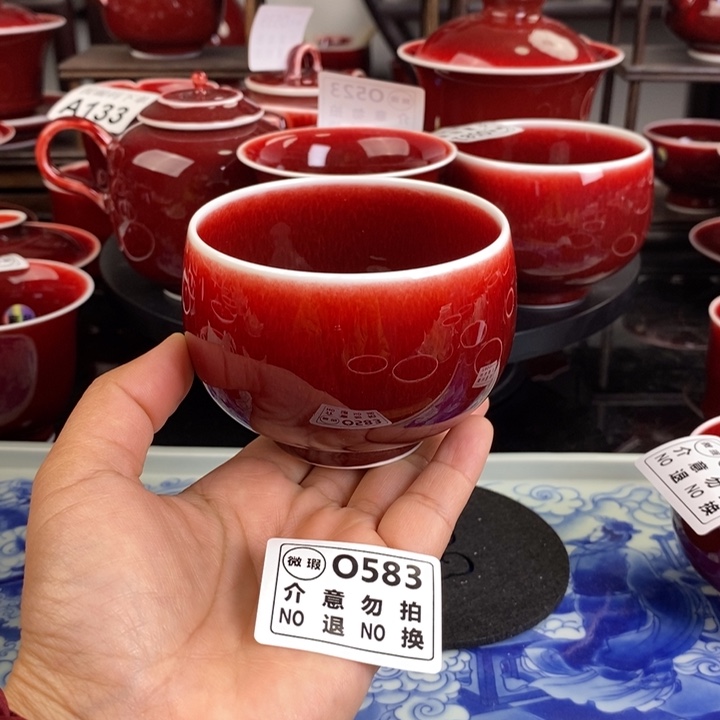 感***生郎红微瑕疵杯 O583 过年清仓福利