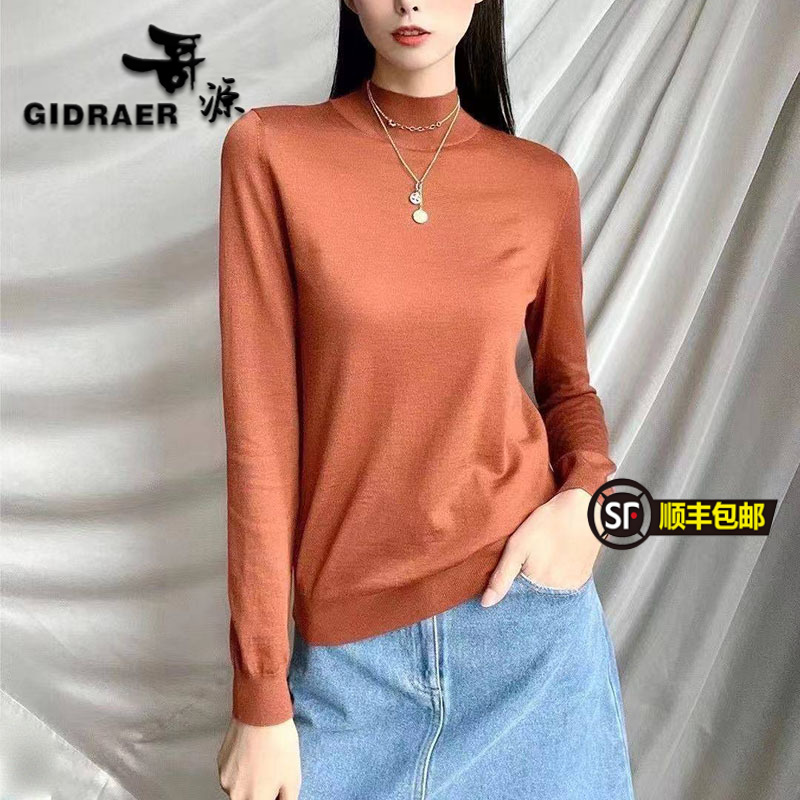 魅言商场同款2025春百搭女装休闲纯色半高领针织打底衫毛衣修身