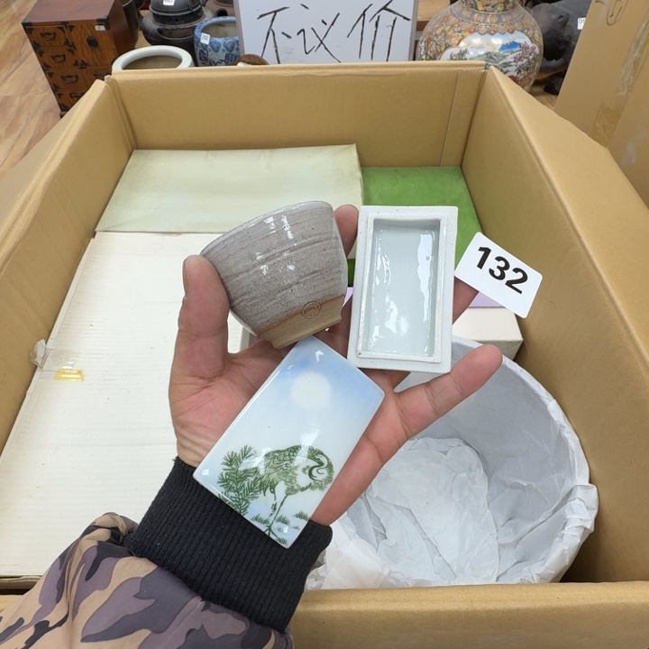 瓷片工艺品摆件瓷器摆件正能量