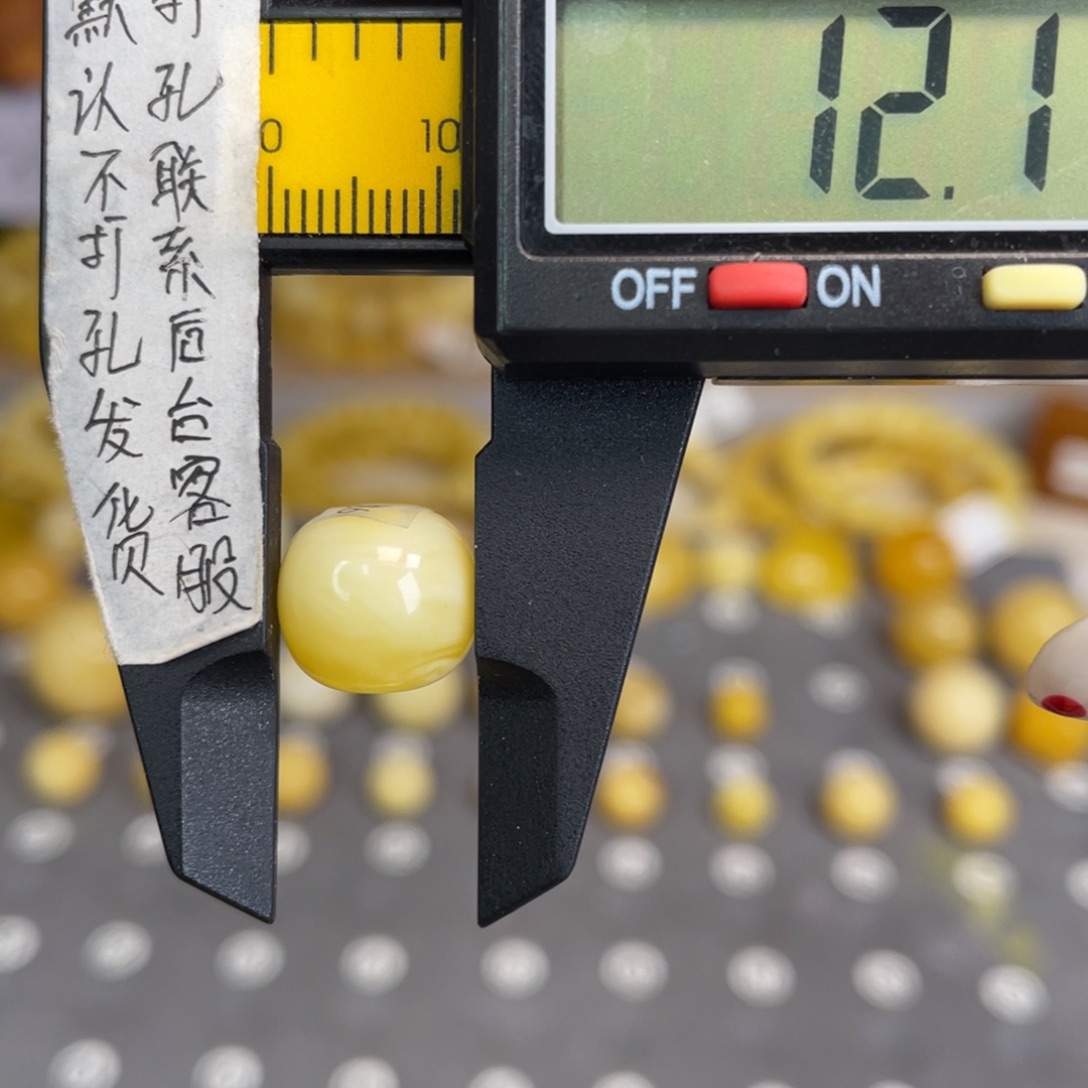 曙***光蜜蜡未镶嵌裸石50