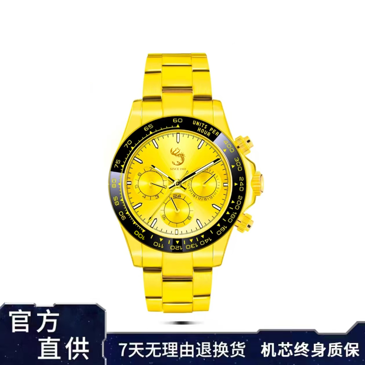 G官方直发【香港金凤祥】皇家金迪/足金999/全自动机械腕表