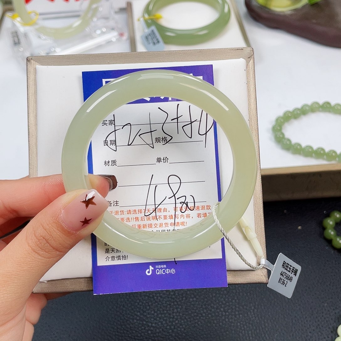 和田玉手镯未镶嵌