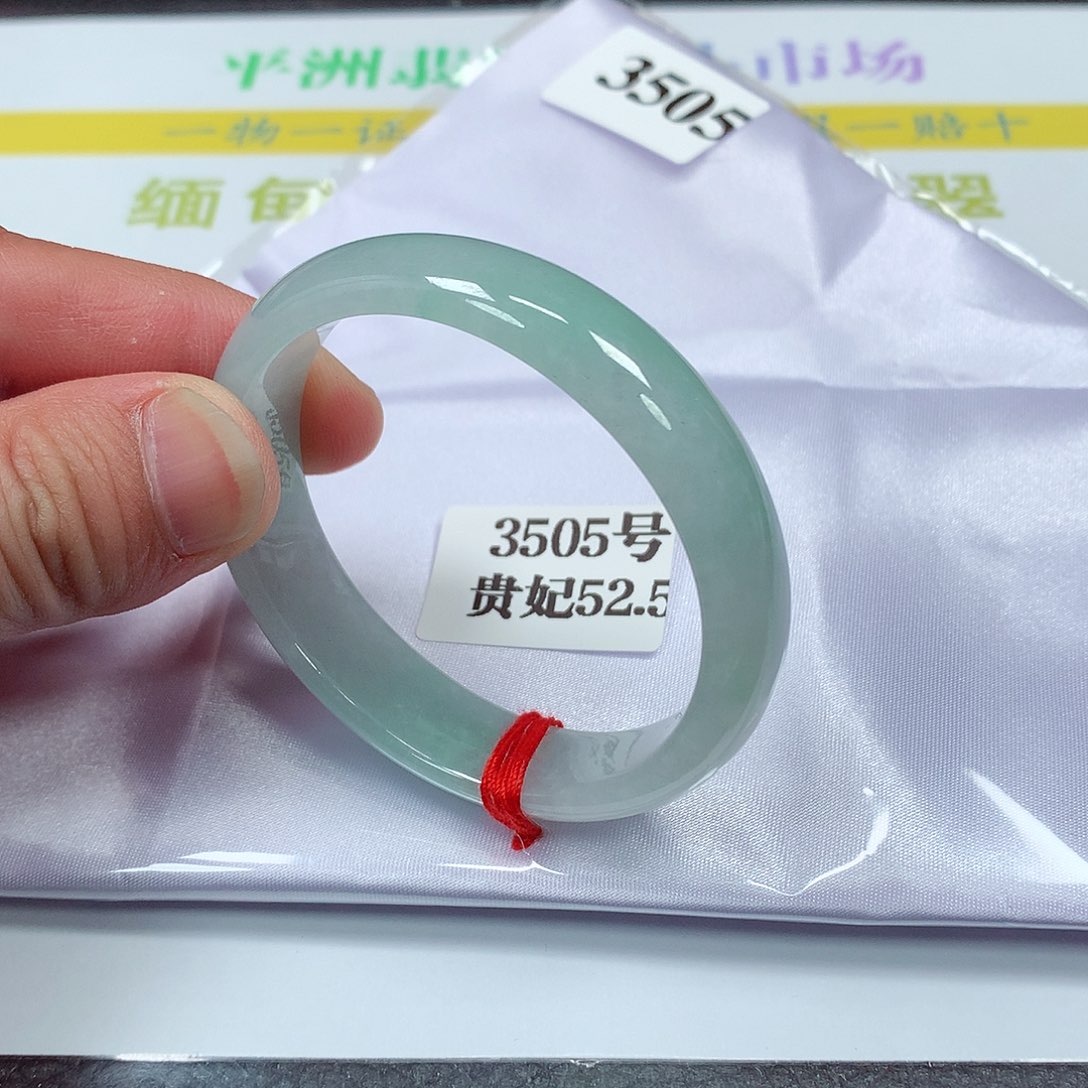 【闪购商品】翡翠手镯未镶嵌3505号
