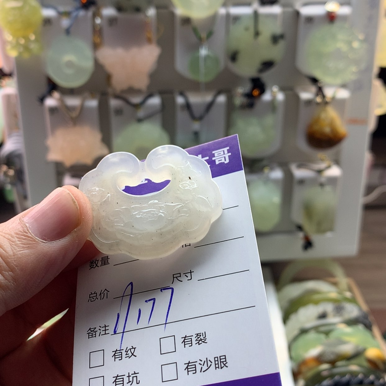 【闪购商品】蛇纹石玉颈饰未镶嵌