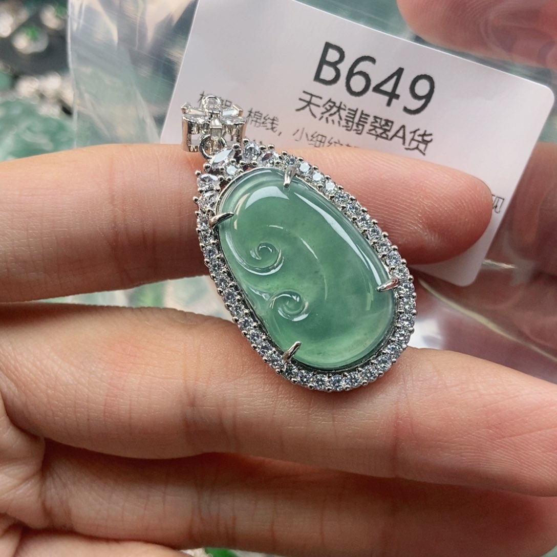【闪购商品】翡翠未镶嵌吊坠(不含链)