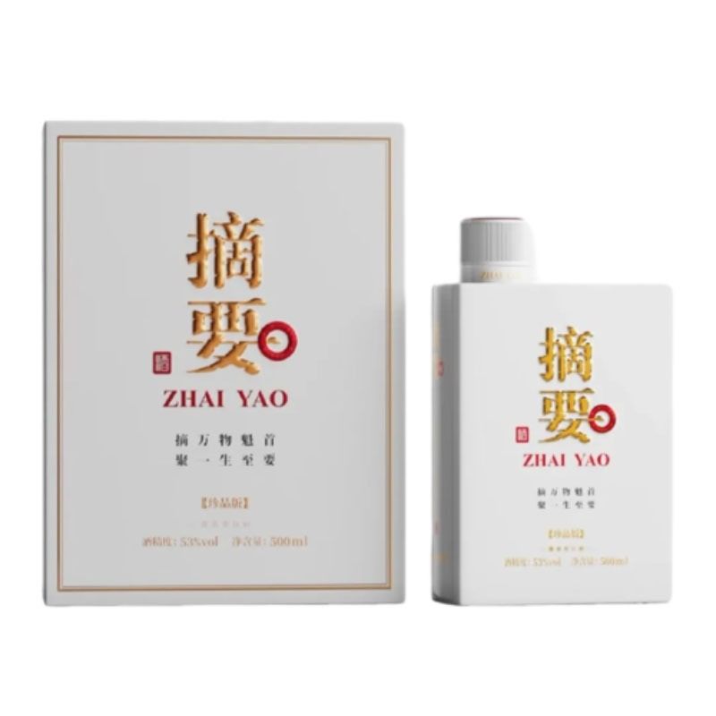 白摘要 53度酱香型白酒 500mL/瓶