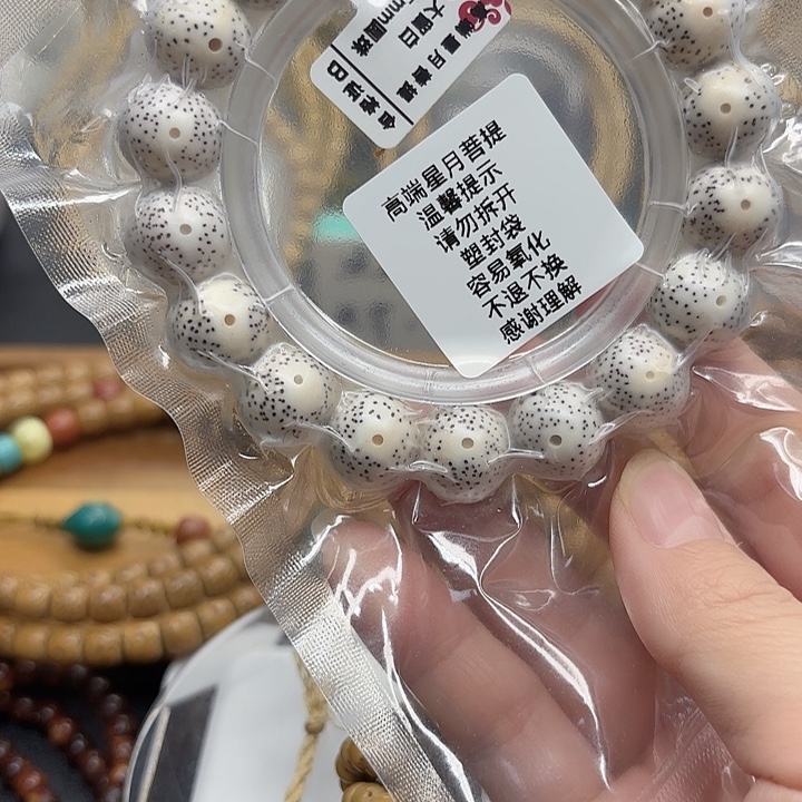 吊坠星月菩提海南星月15mm正月圆珠手串海南料