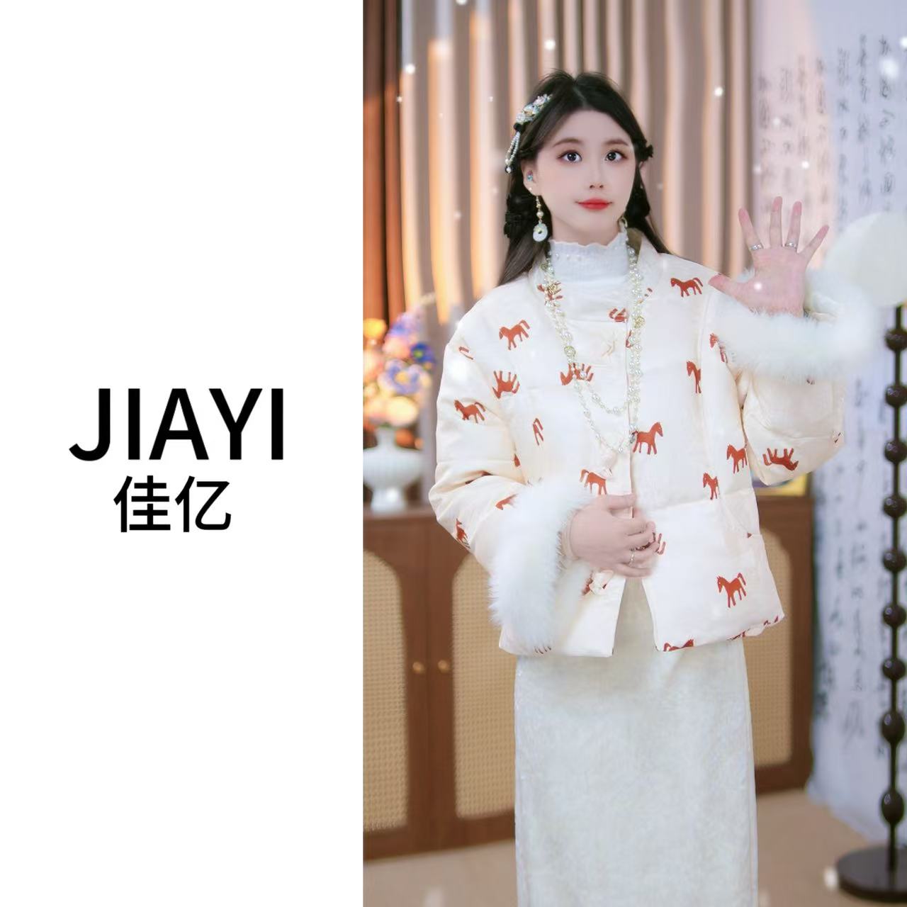  【佳亿定制】2025.狐狸毛马年限定新年战袍90白鸭绒羽绒服