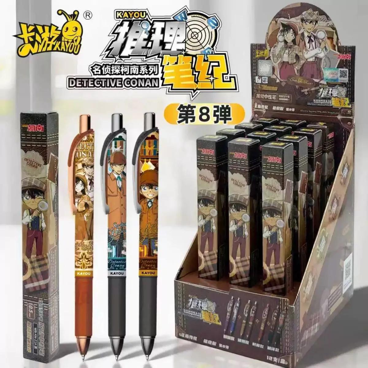 正版卡游名侦探柯南中性笔盲盒破晓版第8弹推理笔纪动漫文具盲盒