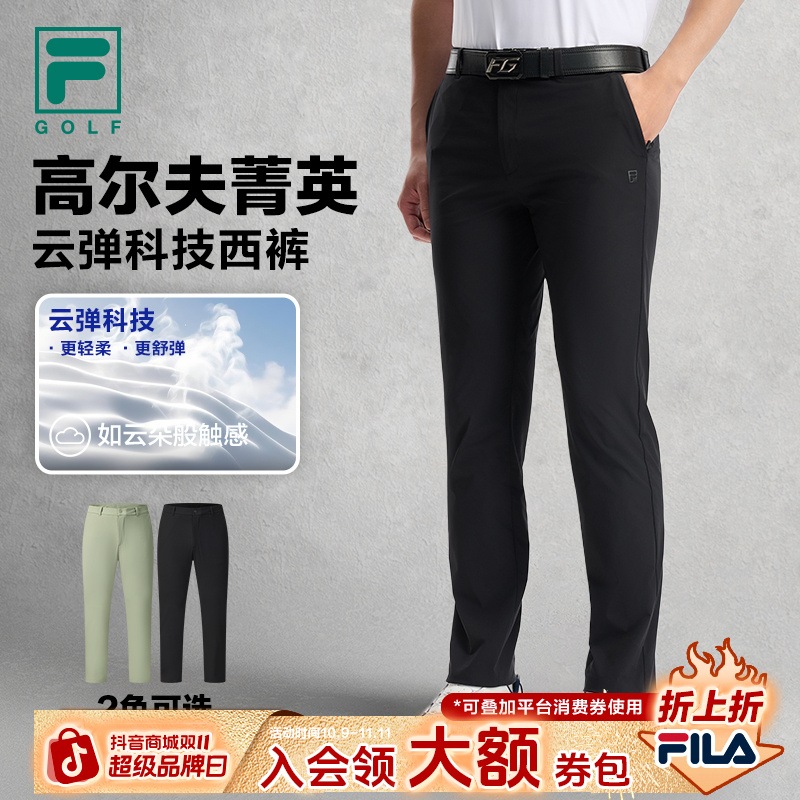 Fila/斐乐男款【GOLF梭织长裤】夏季运动休闲速干长裤A11M535813F