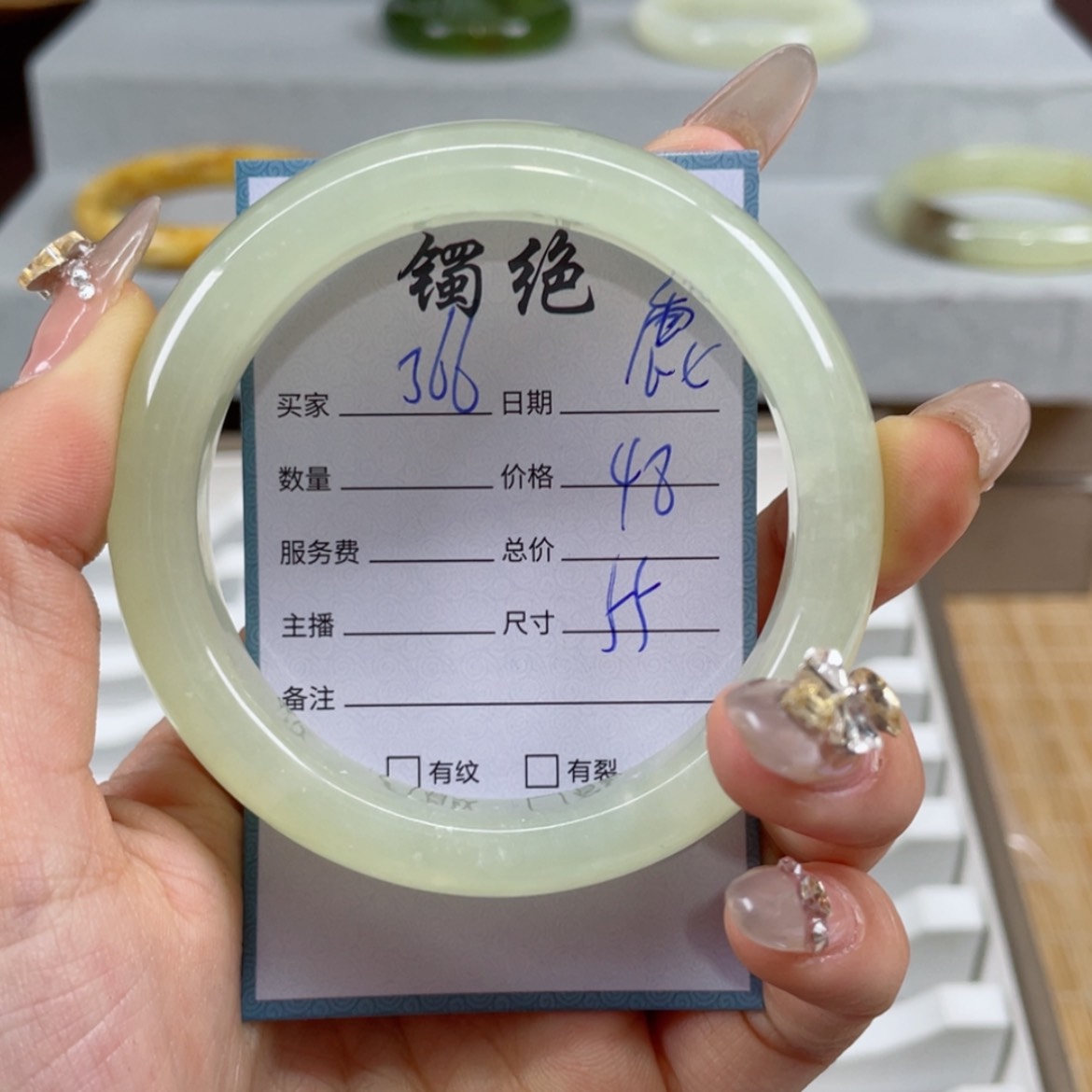 【闪购商品】蛇纹石玉手镯未镶嵌鹿*