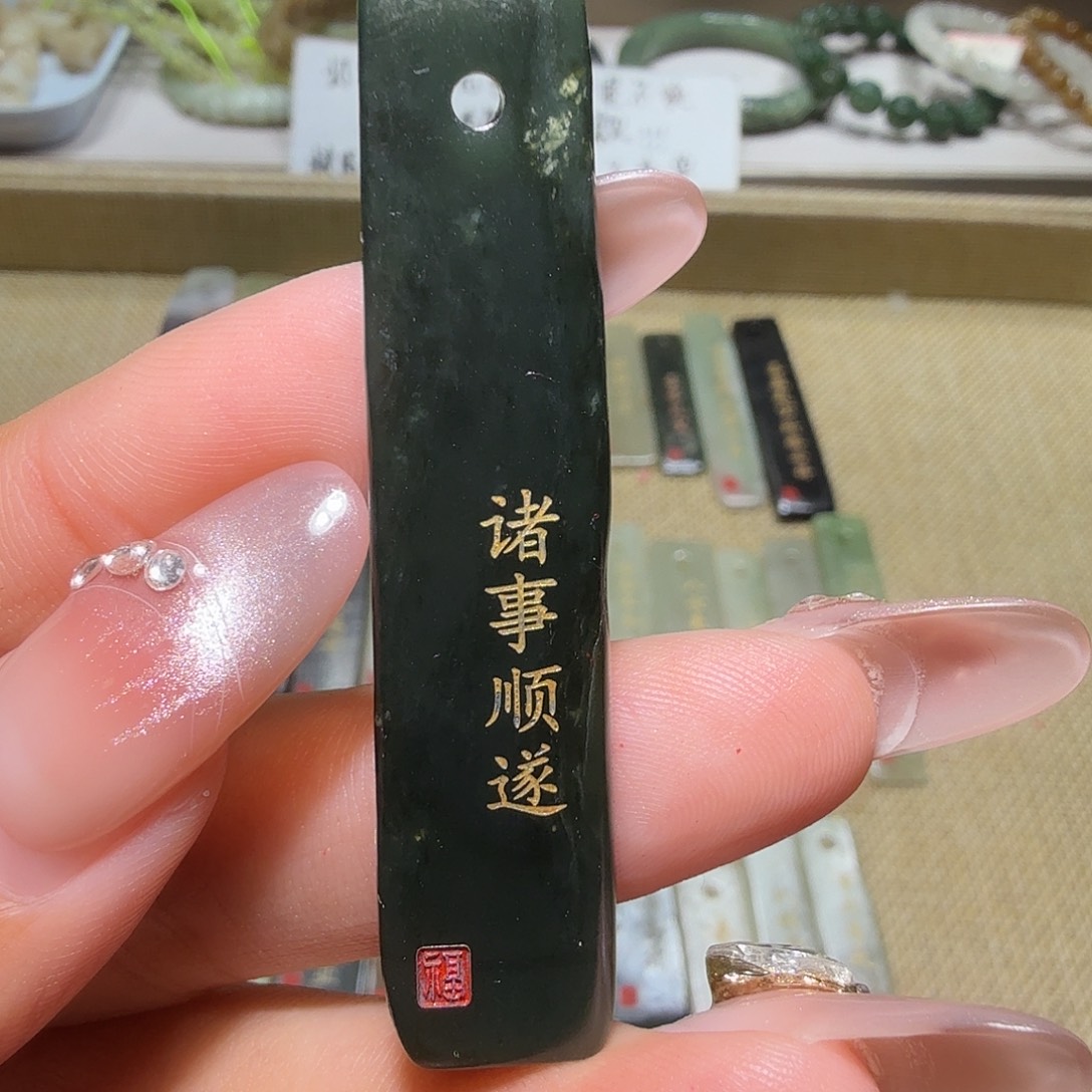 和田玉未镶嵌珠宝奇石
