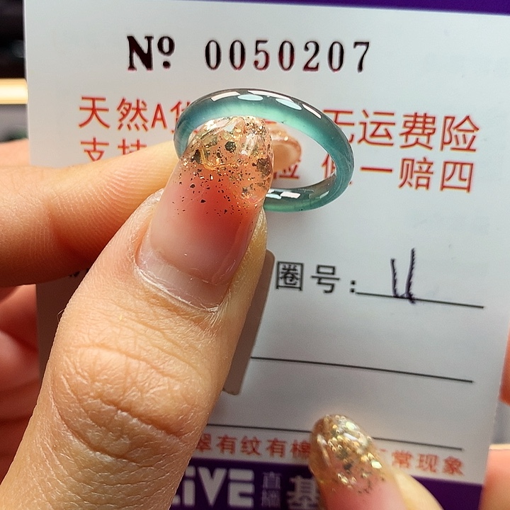 翡翠戒指未镶嵌拉派