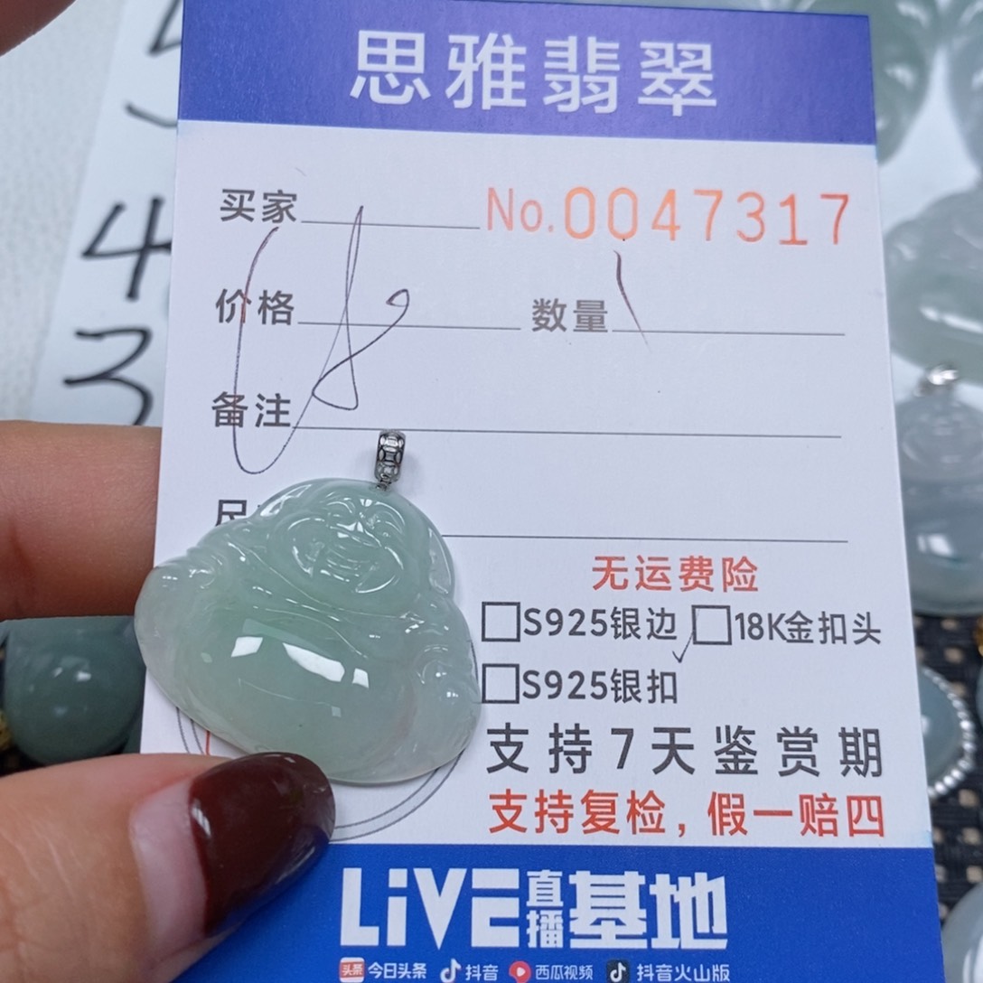 翡翠颈饰未镶嵌天然缅甸翡翠