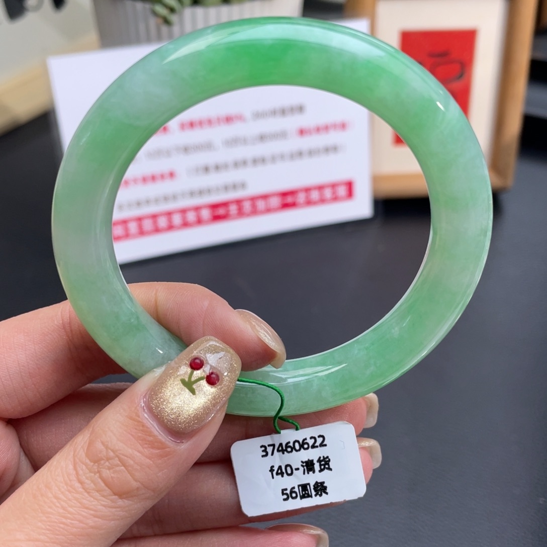 翡翠未镶嵌手镯圆条56冰甜绿