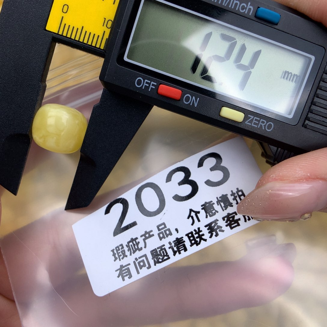 未镶嵌琥珀珠宝奇石