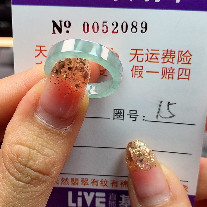 翡翠戒指未镶嵌冷**王拉派