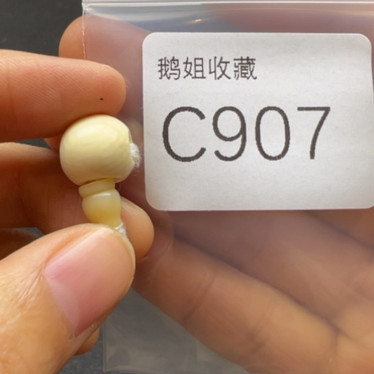 菩提根/象牙果吊坠