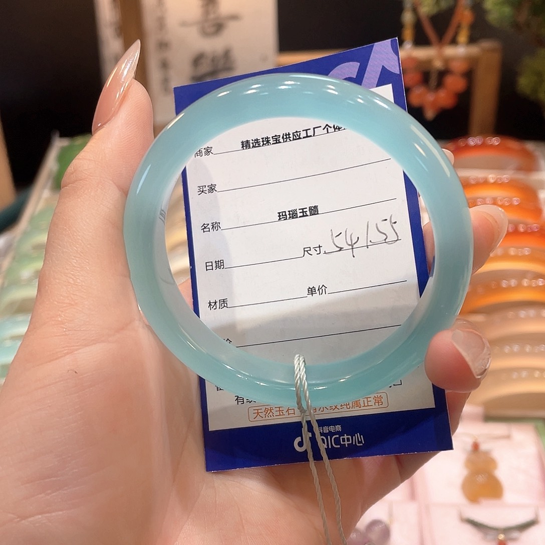 玛瑙/玉髓手镯未镶嵌