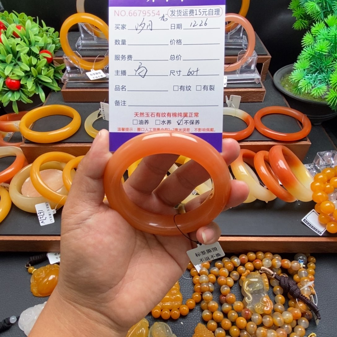 汐***️石英质玉（黄龙玉）未镶嵌手镯79554