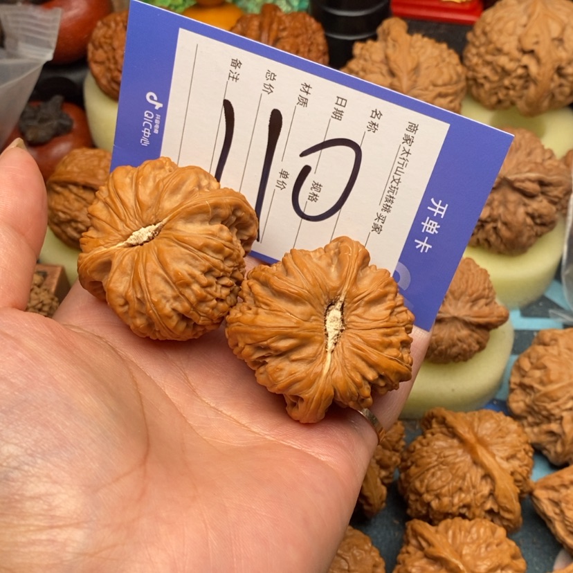 【闪购商品】文玩核桃把件一***?文玩核桃110