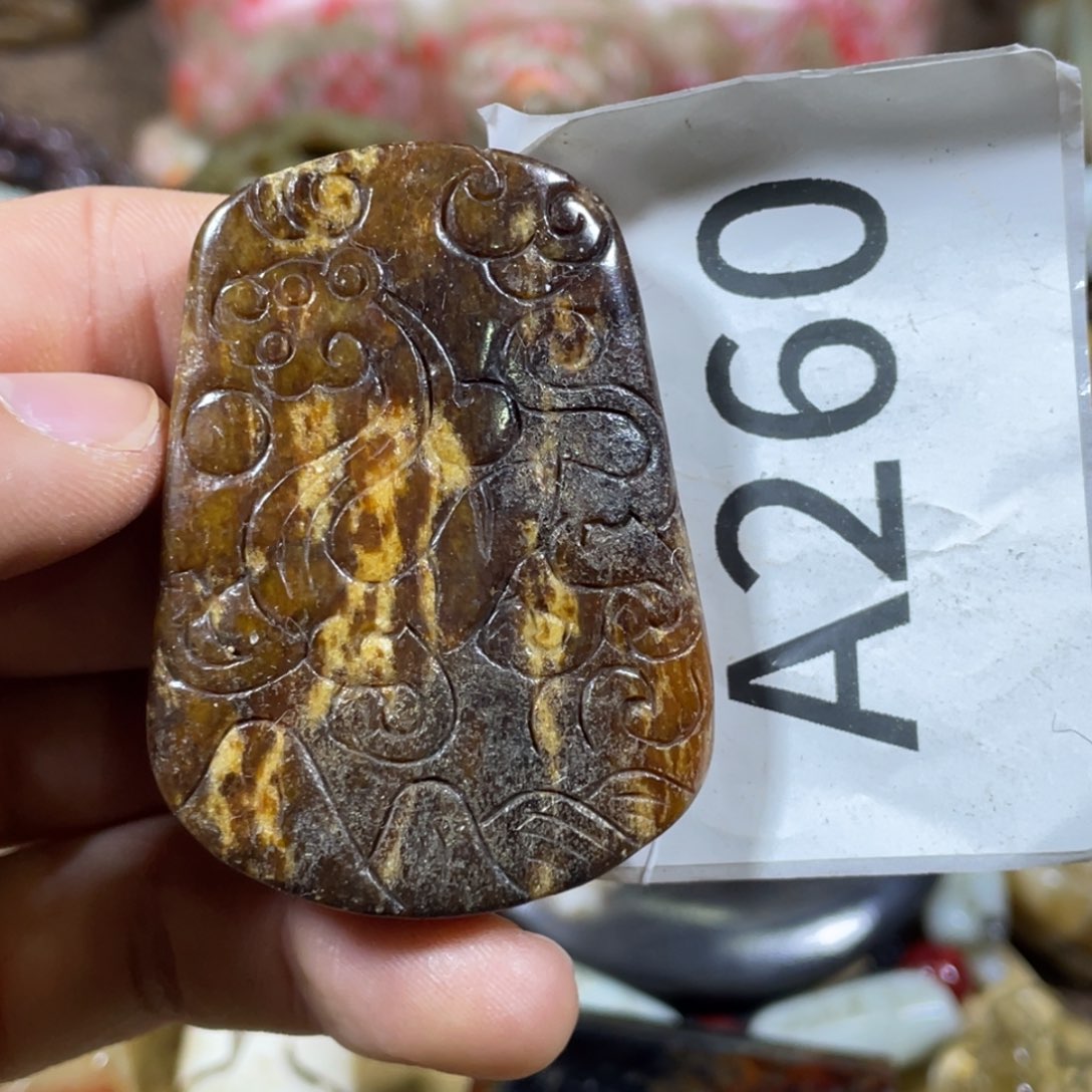 和田玉吊坠(不含链)未镶嵌