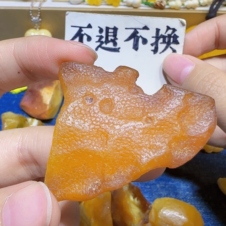 未镶嵌定制琥珀蜜蜡