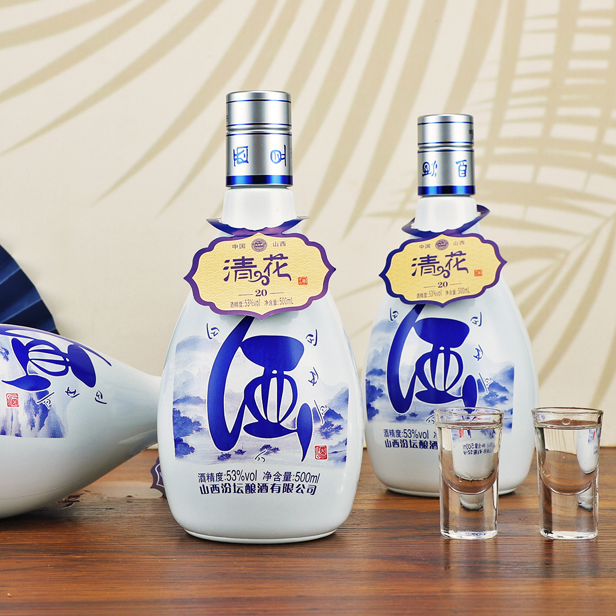 水青韵【山西清花原浆20】兰花瓷小清花纯粮酿造醇香53%Vol53%Vol