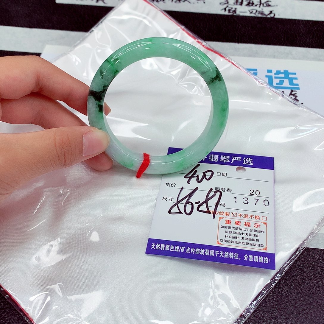 翡翠未镶嵌手镯56