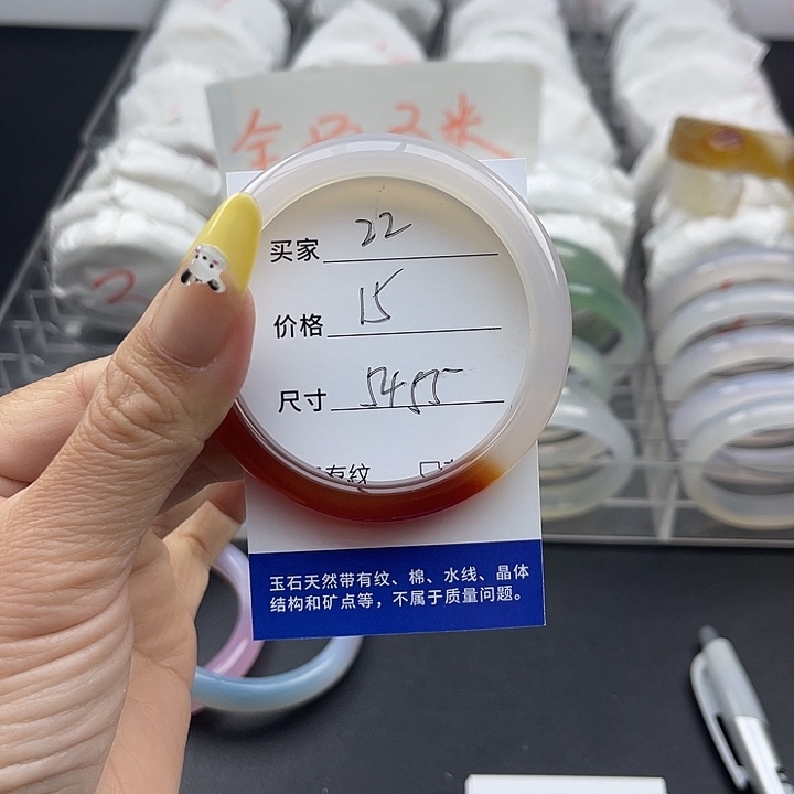 玛瑙/玉髓未镶嵌手镯22