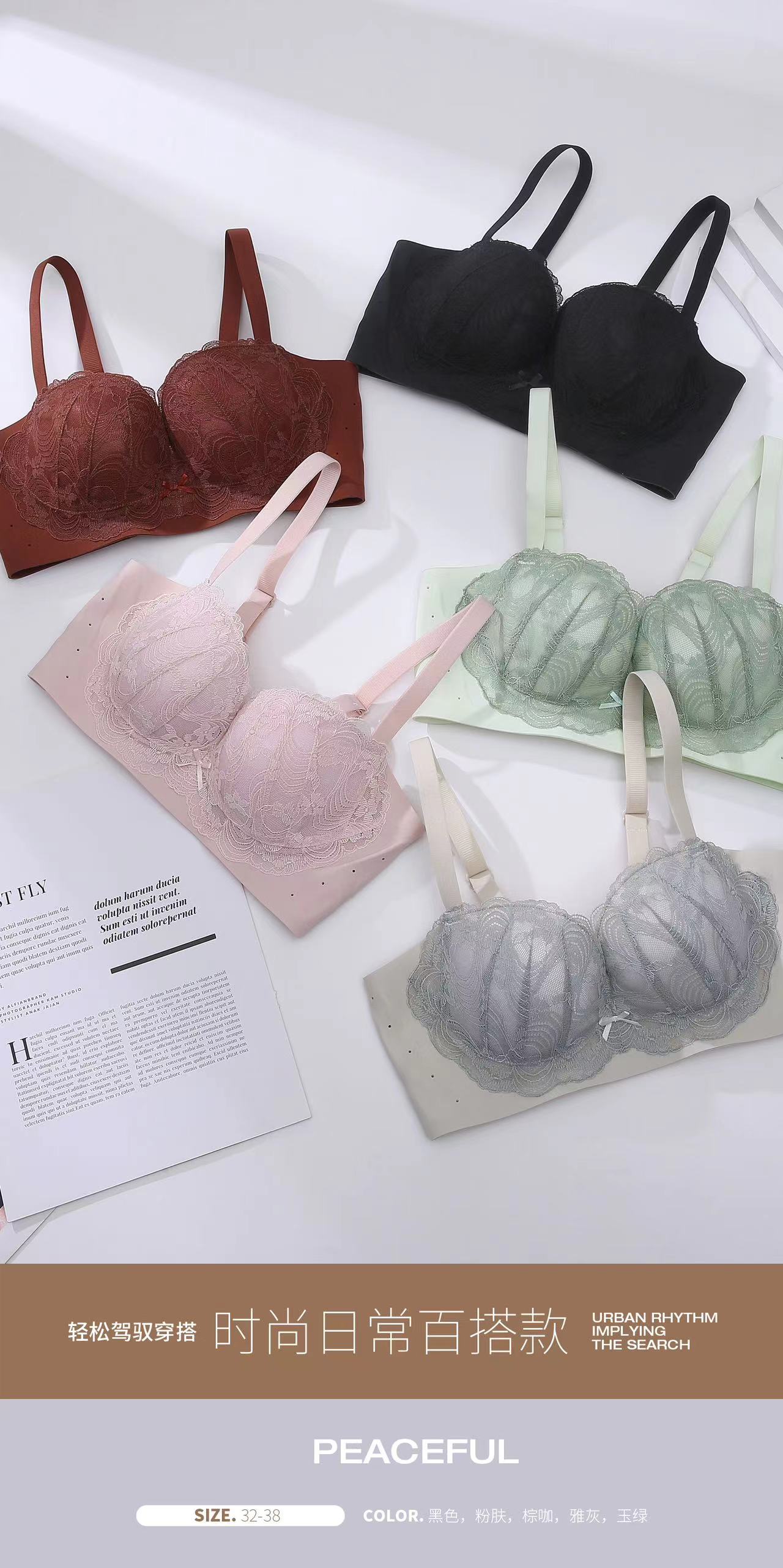 3388  韩版百搭舒适内衣 （AB杯）