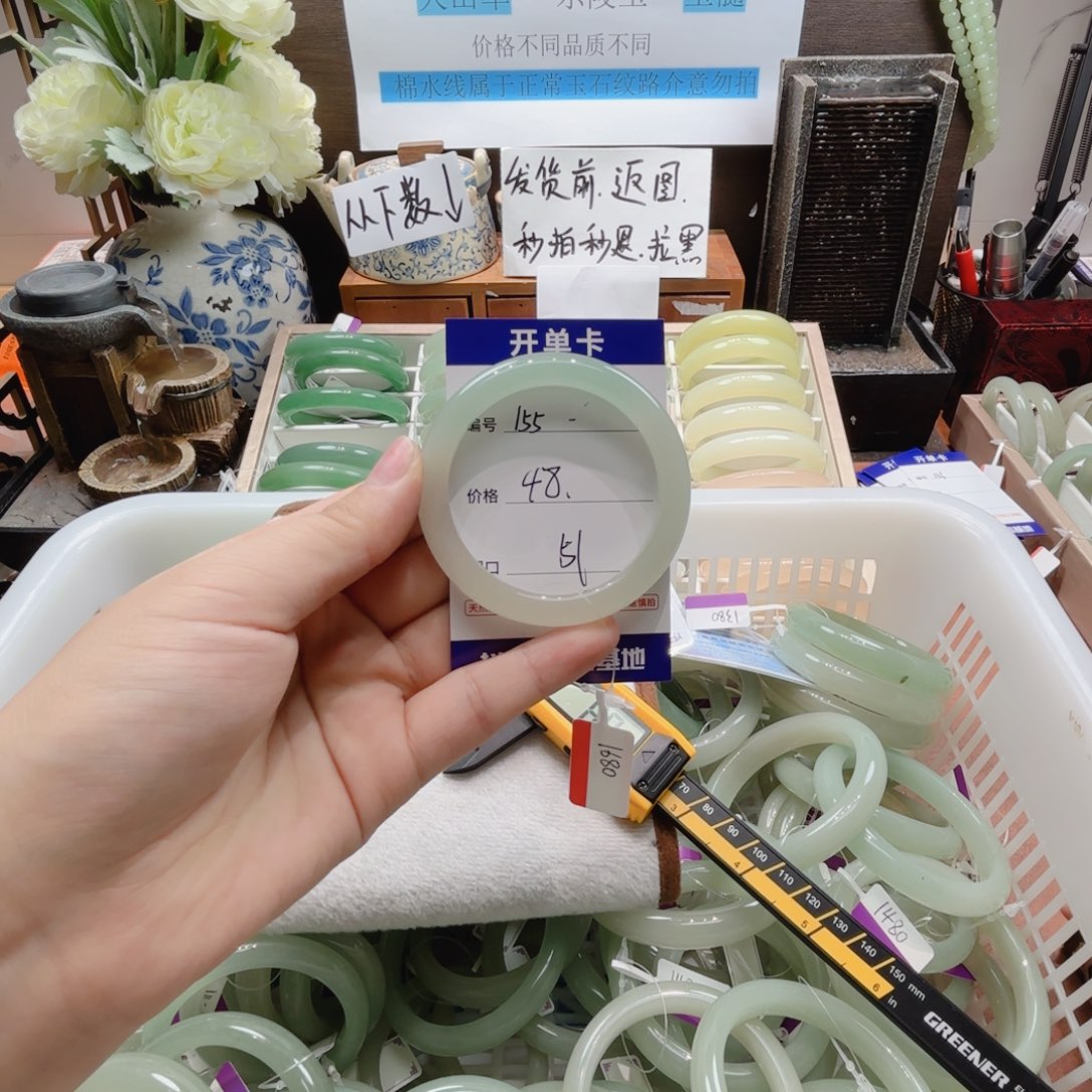 东陵石未镶嵌手镯