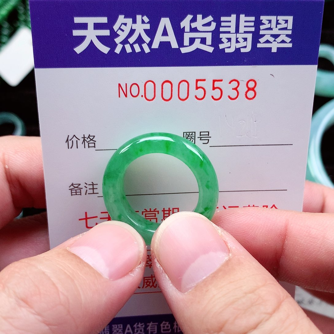 【闪购商品】翡翠戒指未镶嵌法*天然